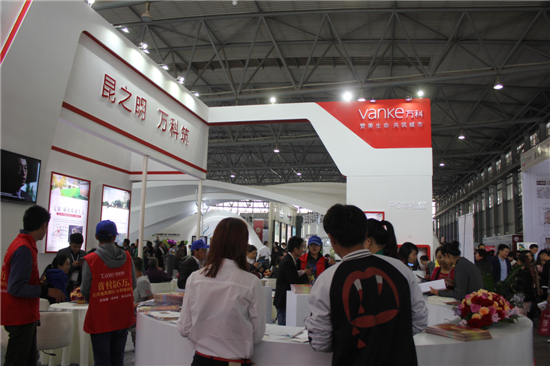 2016昆明秋季房交會 房車聯展與保障房展區(圖2) 2016昆明秋季房交會 房車聯展與保障房展區(圖2)