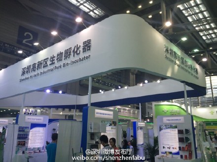 2016深圳國際BT領(lǐng)袖峰會陣容呈現(xiàn)三大亮點(圖3) 2016深圳國際BT領(lǐng)袖峰會陣容呈現(xiàn)三大亮點(圖3)