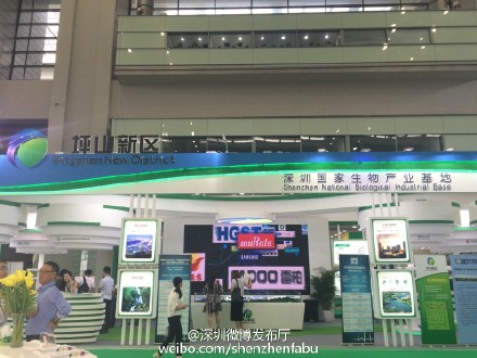 2016深圳國際BT領(lǐng)袖峰會陣容呈現(xiàn)三大亮點(圖1) 2016深圳國際BT領(lǐng)袖峰會陣容呈現(xiàn)三大亮點(圖1)