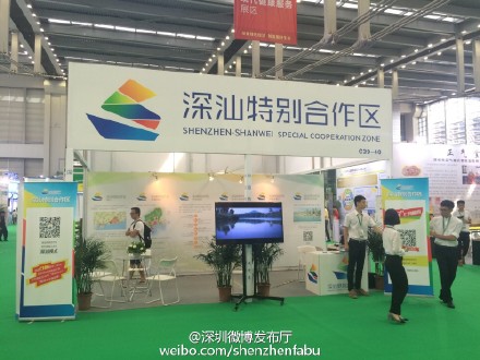 2016深圳國際BT領(lǐng)袖峰會陣容呈現(xiàn)三大亮點(圖2) 2016深圳國際BT領(lǐng)袖峰會陣容呈現(xiàn)三大亮點(圖2)