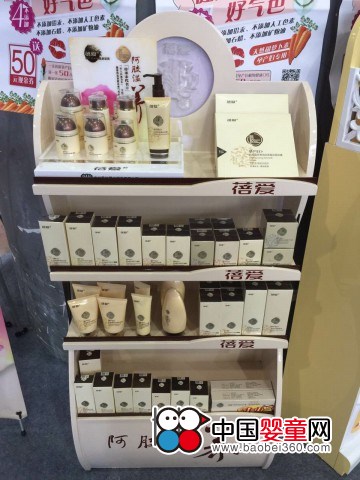 蓓愛洗護系列亮相京正嬰童展 現(xiàn)場直擊(圖5) 【現(xiàn)場直擊】蓓愛洗護系列亮相京正嬰童展