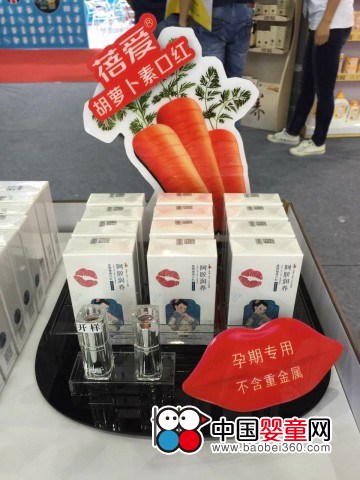 蓓愛洗護系列亮相京正嬰童展 現(xiàn)場直擊(圖2) 【現(xiàn)場直擊】蓓愛洗護系列亮相京正嬰童展