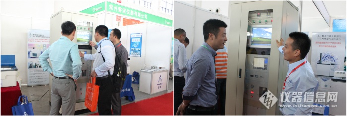 插圖-2.jpg 磐諾儀器亮相東北亞國際環保展(圖2)