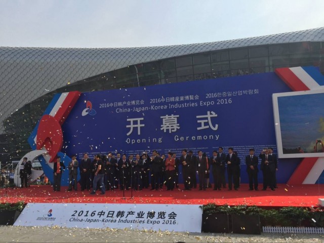 2016中日韓產(chǎn)業(yè)博覽會(huì)今日開(kāi)幕(圖3) 2016中日韓產(chǎn)業(yè)博覽會(huì)今日開(kāi)幕(圖3)