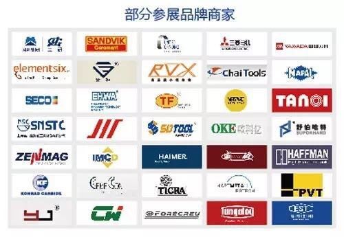 專業(yè)切削工具行業(yè)盛會——2016CCTE中國工具展(圖2) 專業(yè)切削工具行業(yè)盛會——2016CCTE中國工具展(圖2)