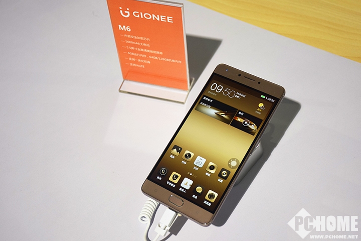 金立亮相2016信息通信展會 獲高度贊揚(yáng)