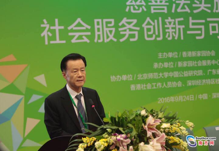 香港新家園協會亮相第五屆中國慈展(圖1) 香港新家園協會亮相第五屆中國慈展(圖1)