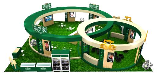 世界最大肉類展會27日在京開幕(圖1) 世界最大肉類展會27日在京開幕(圖1)