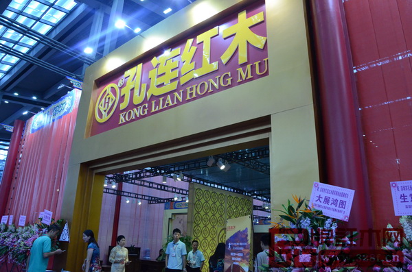 孔連紅木驚艷亮相深圳紅木展斬獲三項(xiàng)大獎(jiǎng)(圖1) 孔連紅木驚艷亮相深圳紅木展斬獲三項(xiàng)大獎(jiǎng)(圖1)