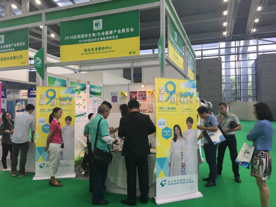 展商陣容創(chuàng)行業(yè)之最,前沿成果領(lǐng)技術(shù)之先(圖2)