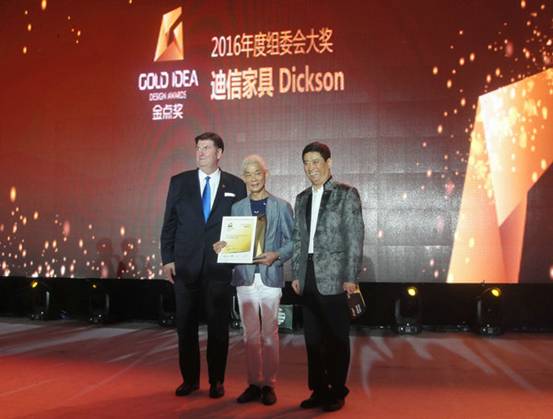 迪信拿下2016家具展最高級(jí)別大獎(jiǎng)(圖2) 迪信拿下2016家具展最高級(jí)別大獎(jiǎng),4大背景全揭秘!,迪信拿下2016家具展最高級(jí)別大獎(jiǎng),4大背景全揭秘!
