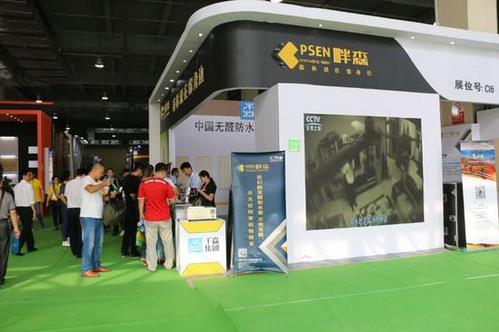 2016中國臨沂國際木業博覽會千森木業強勢登場(圖1) 1