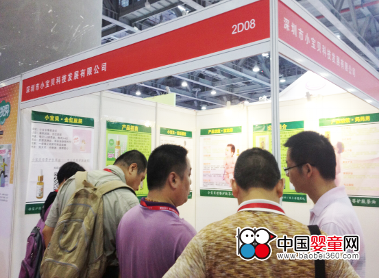 京正嬰童展招商 小寶貝母嬰護膚茶油收獲頗豐(圖1) 京正嬰童展招商 小寶貝母嬰護膚茶油收獲頗豐