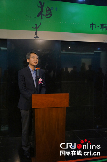 2016第四屆中韓國際藝術交流展開幕(圖4) 駐華韓國文化院院長韓在爀