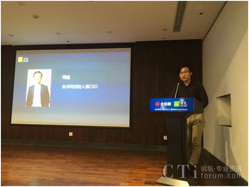 會點網戰略簽約智齒科技等企業，共建會展業生態