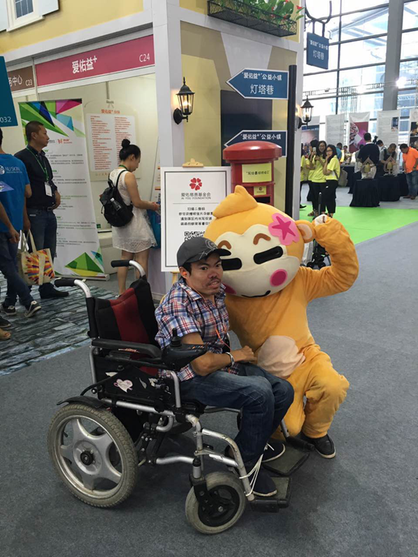 “愛佑益+”公益小鎮(zhèn)亮相深圳慈展會(圖7) “愛佑益+”公益小鎮(zhèn)亮相深圳慈展會(圖7)