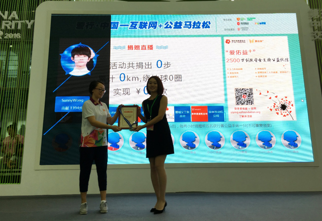 “愛佑益+”公益小鎮(zhèn)亮相深圳慈展會(圖6) “愛佑益+”公益小鎮(zhèn)亮相深圳慈展會(圖6)