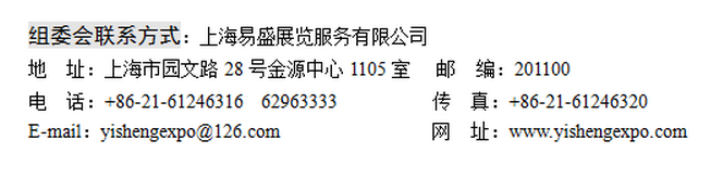 2017國(guó)際燈具燈飾采購交易會(huì)暨LED照明展(圖1) 1