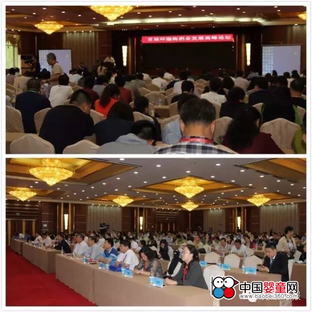 首屆環渤海奶業發展大會暨奶業展覽會(圖3) 首屆環渤海奶業發展大會暨奶業展覽會(圖3)