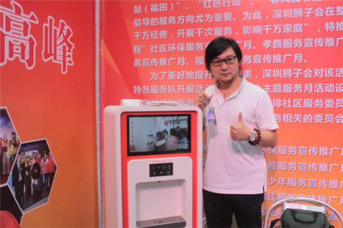 天泉空氣制水機(jī)亮相第五屆慈展會(huì)(圖3) 天泉空氣制水機(jī)