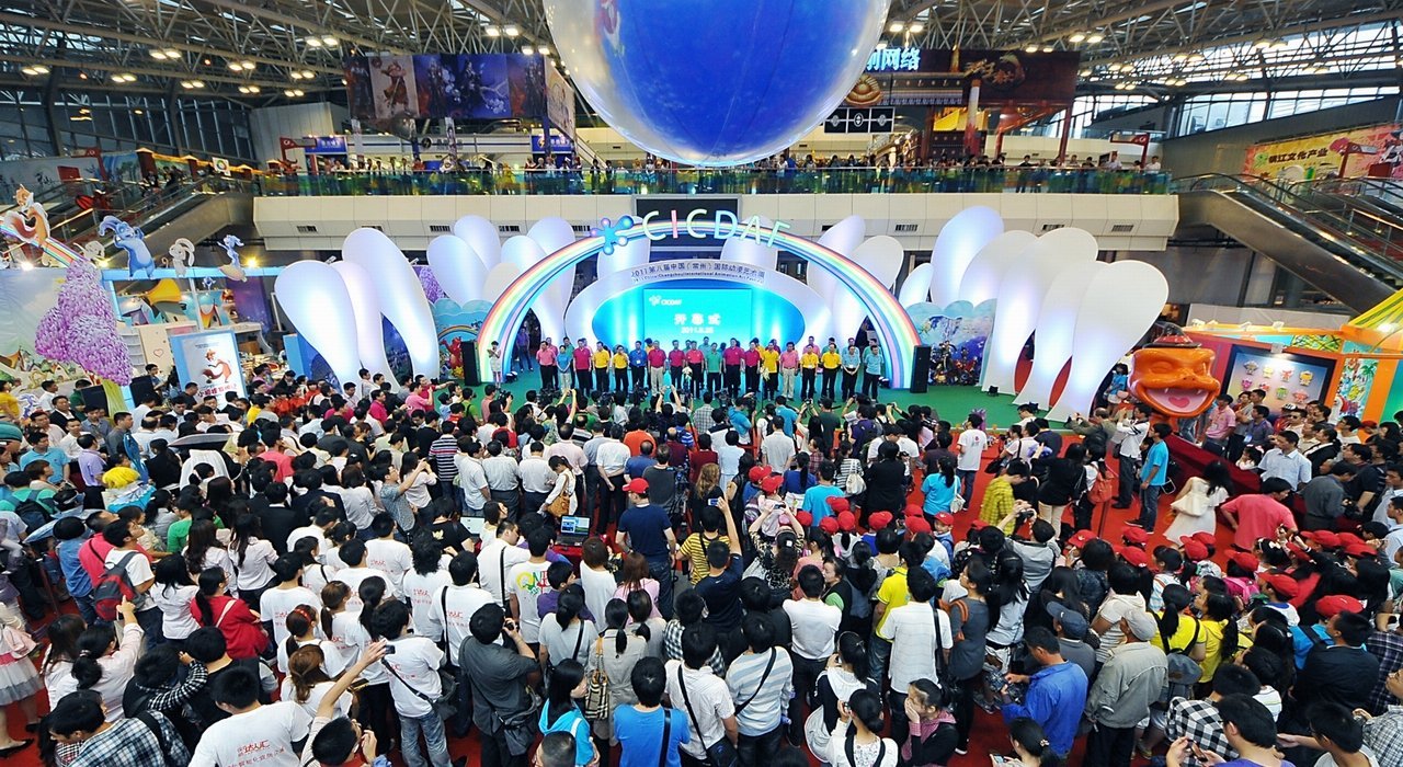 第13屆中國常州國際動漫藝術(shù)周今天開幕(圖1)