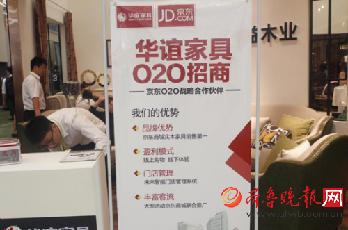 華誼家具的驚艷從這里開始 上海浦東家具展(圖4) 華誼家具的驚艷從這里開始 上海浦東家具展(圖4)