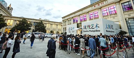 深秋邂逅藝術(shù)魔都 一場(chǎng)場(chǎng)不容錯(cuò)過的大師展覽(圖1) 深秋邂逅藝術(shù)魔都 一場(chǎng)場(chǎng)不容錯(cuò)過的大師展覽(圖1)