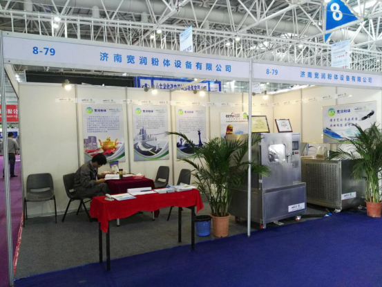 寬潤專注超細粉體設備 攜新品亮相52屆全國藥機展(圖1) 寬潤專注超細粉體設備 攜新品亮相52屆全國藥機展(圖1)