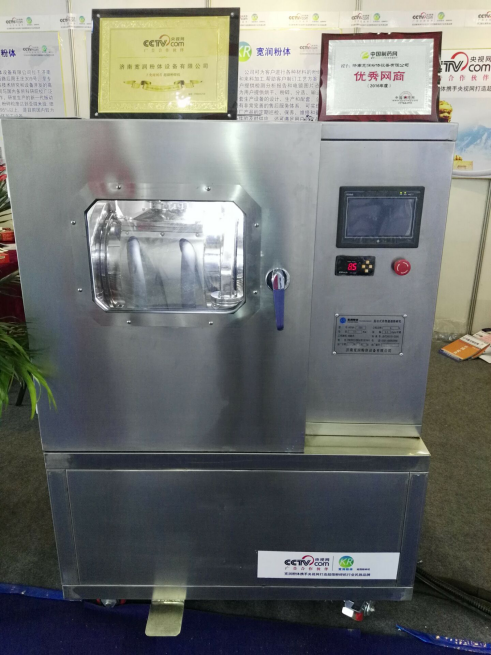 寬潤專注超細粉體設備 攜新品亮相52屆全國藥機展(圖2) 寬潤專注超細粉體設備 攜新品亮相52屆全國藥機展(圖2)