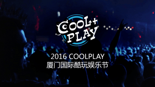 玩轉最新科技 NVIDIA與你相約廈門酷玩展(圖2) 2016年11月12日-13日,首屆Cool+PLAY(廈門國際酷玩娛樂節(jié))官方合作媒體的中關村在線(ZOL)將在本次的場館中設立600平米的展示區(qū)(A5-06),本次酷玩節(jié)中,中關村在線派出強大陣容的前方報道團,將為全球華人網友帶來最新最酷的Cool+PLAY全程報道。