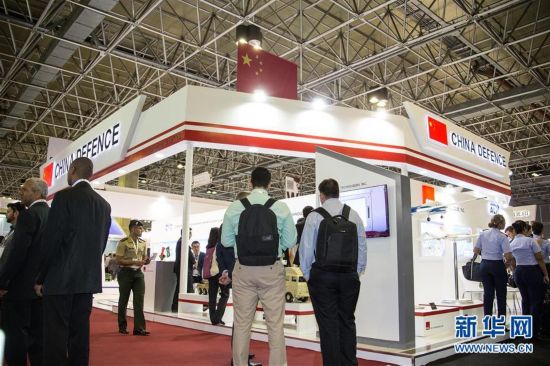 “中國防務(wù)”集結(jié)亮相巴西防務(wù)展(圖1) “中國防務(wù)”集結(jié)亮相巴西防務(wù)展(圖1)