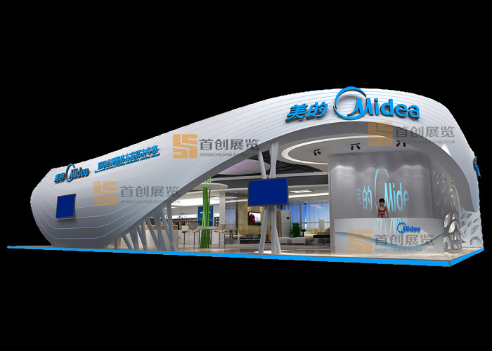 美的 展臺裝修(圖1) 美的 展臺裝修(圖1)