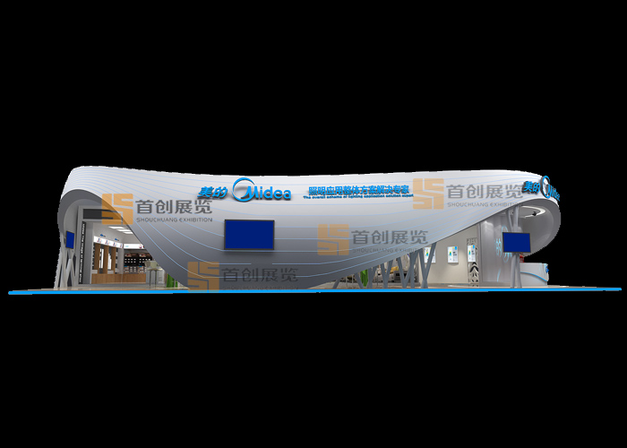 美的 展臺裝修(圖2) 美的 展臺裝修(圖2)