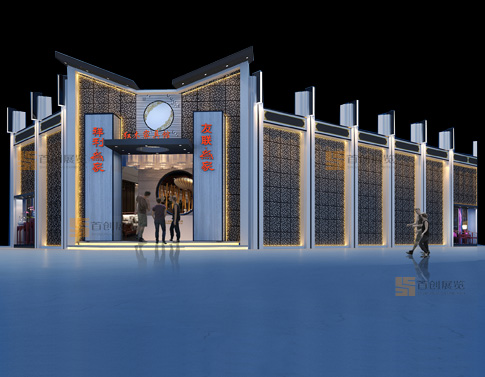 祥利東莞 展位設(shè)計(jì)