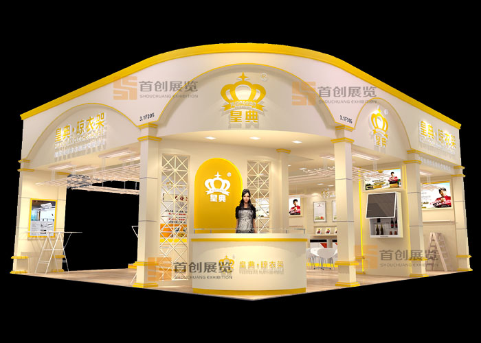 皇典 攤位設(shè)計(jì)(圖1) 皇典 攤位設(shè)計(jì)(圖1)