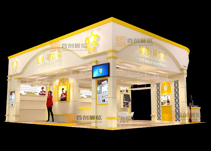 皇典 攤位設(shè)計(jì)(圖2) 皇典 攤位設(shè)計(jì)(圖2)