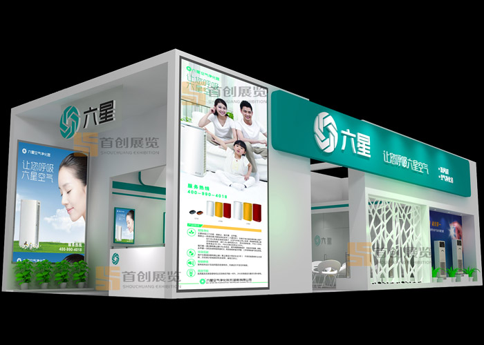 六星 展臺設(shè)計(圖1) 六星 展臺設(shè)計(圖1)