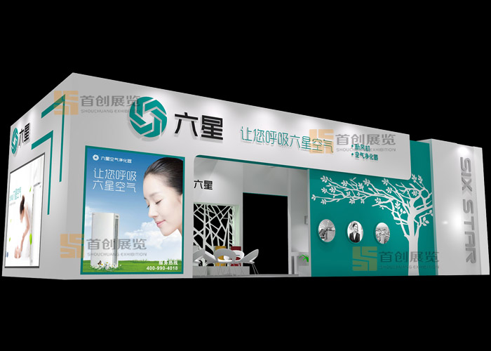 六星 展臺設(shè)計(圖2) 六星 展臺設(shè)計(圖2)