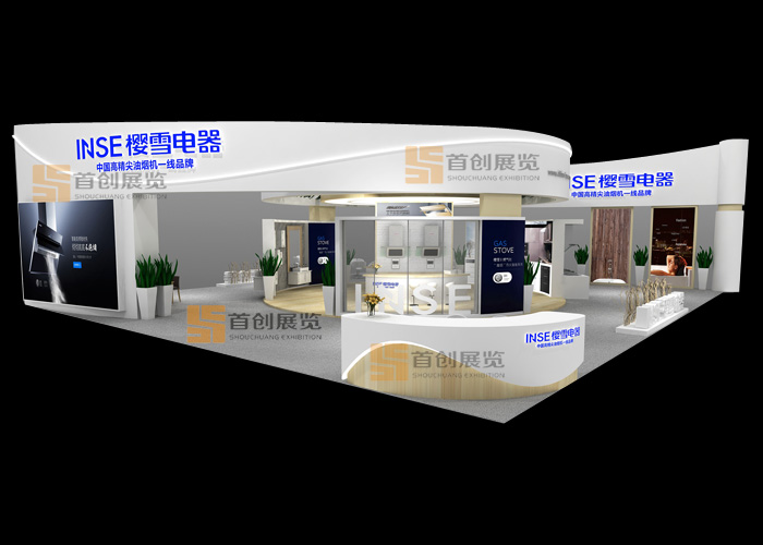 櫻雪 展會設(shè)計(圖1) 櫻雪 展會設(shè)計(圖1)