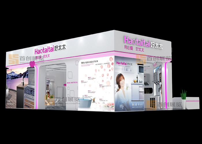 好太太 特裝設計(圖2) 好太太 特裝設計(圖2)