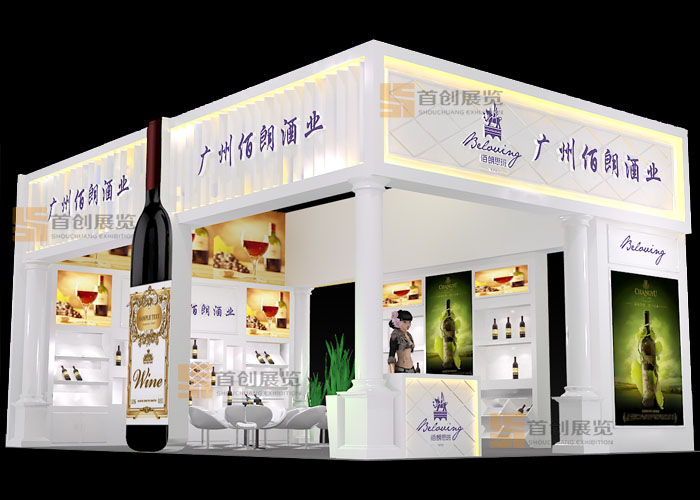 佰朗酒業 特裝搭建(圖1) 佰朗酒業 特裝搭建(圖1)