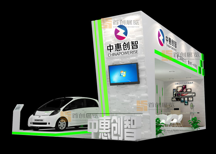 中惠創智 特裝搭建(圖2) 中惠創智 特裝搭建(圖2)