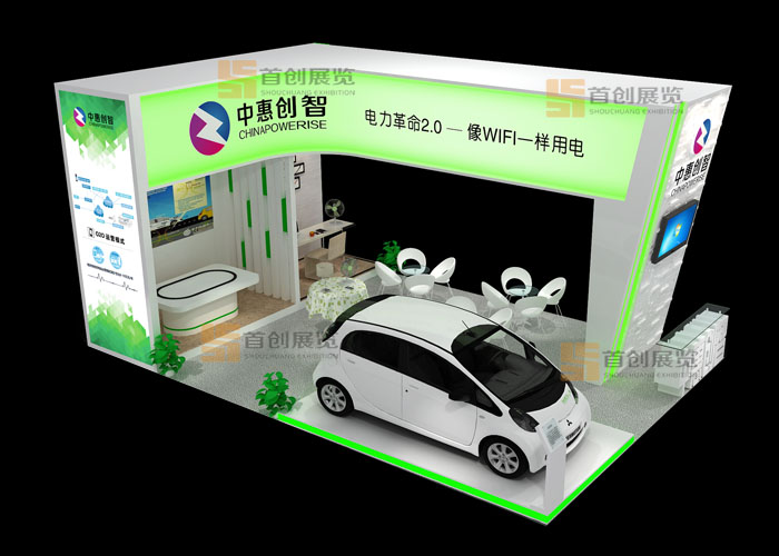 中惠創智 特裝搭建(圖3) 中惠創智 特裝搭建(圖3)