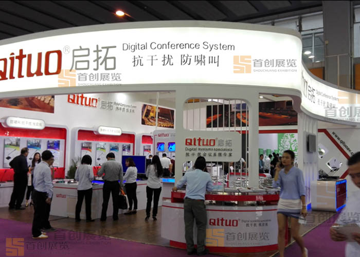 啟拓 攤位設計(圖2) 啟拓 攤位設計(圖2)