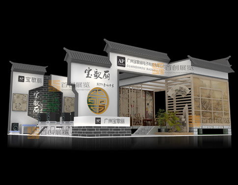 寶歌麗 展廳設(shè)計