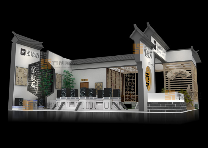 寶歌麗 展廳設計(圖2) 寶歌麗 展廳設計(圖2)