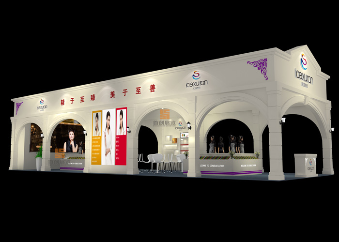 冰潔繡苑 展會搭建(圖2) 冰潔繡苑 展會搭建(圖2)
