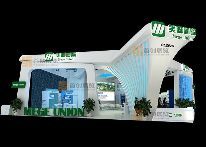 美聯(lián)國際 展會裝修設計(圖1) 美聯(lián)國際 展會裝修設計(圖1)