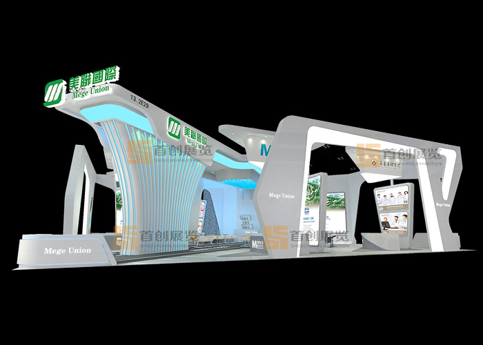 美聯(lián)國際 展會裝修設計(圖2) 美聯(lián)國際 展會裝修設計(圖2)