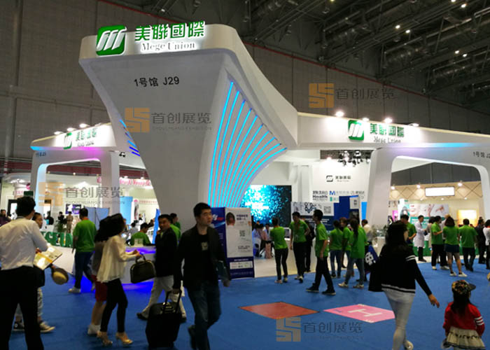 美聯(lián)國際 展會裝修設計(圖4) 美聯(lián)國際 展會裝修設計(圖4)
